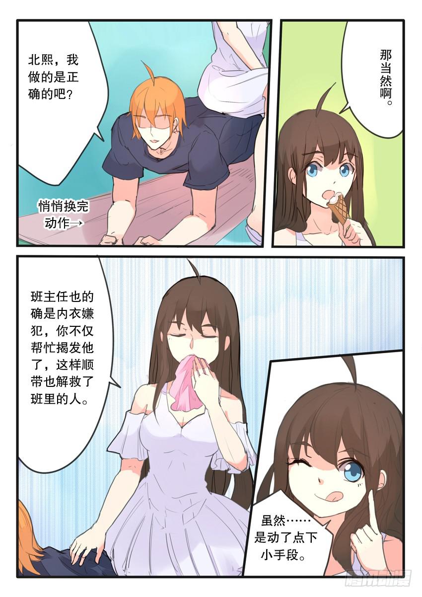 第096话-第96话