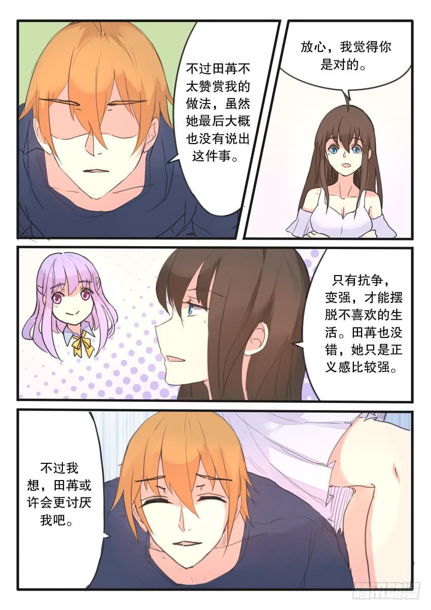第096话-第96话
