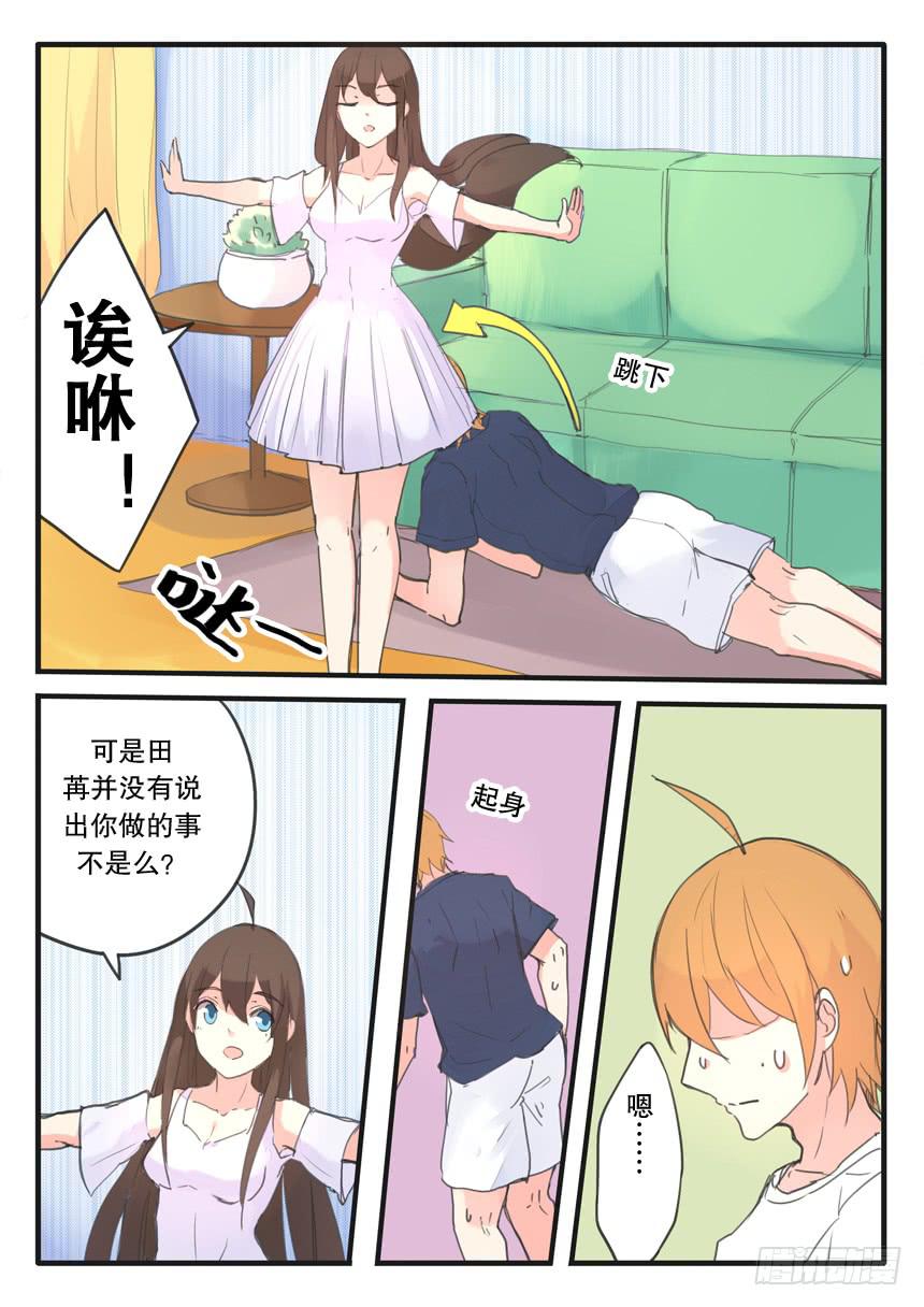 第096话-第96话