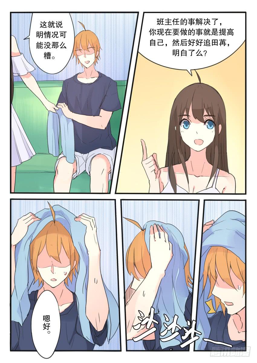 第096话-第96话