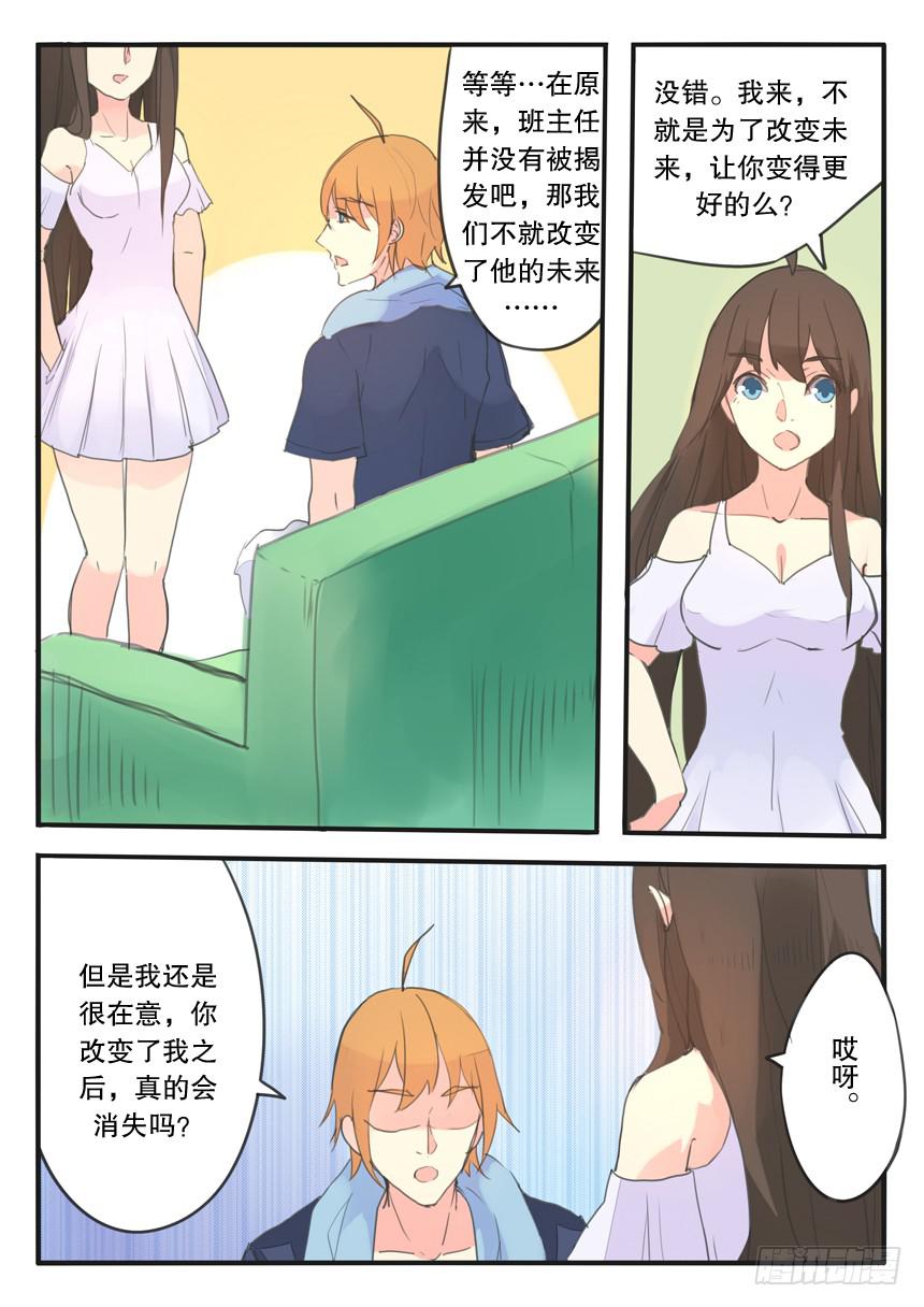 第096话-第96话