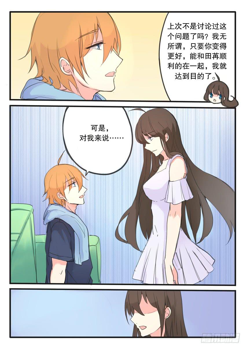 第096话-第96话