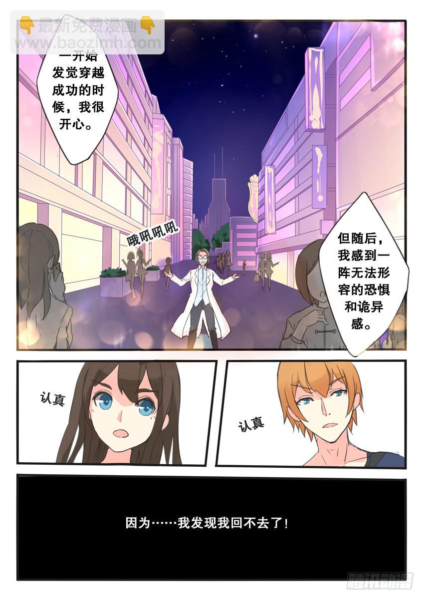 第098话-第98话