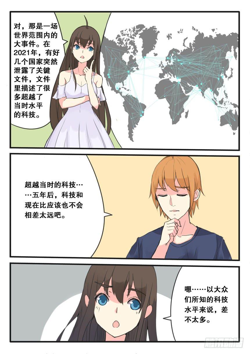 第098话-第98话