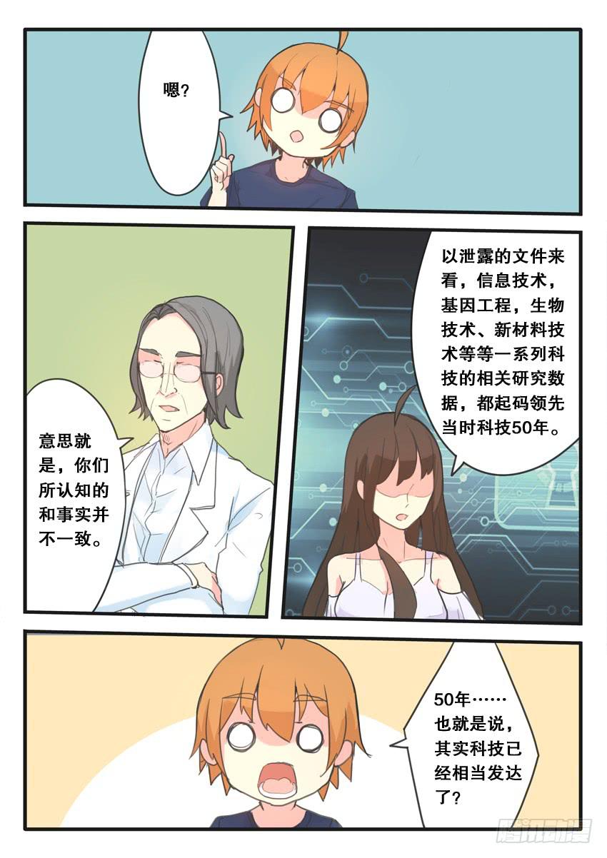 第098话-第98话