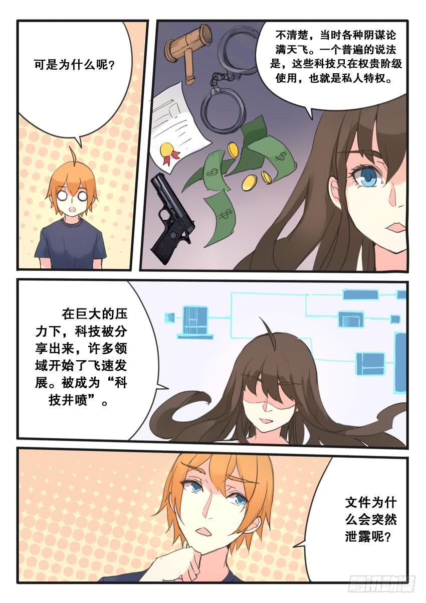 第098话-第98话