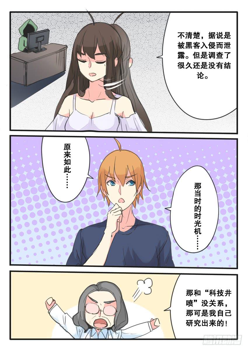 第098话-第98话