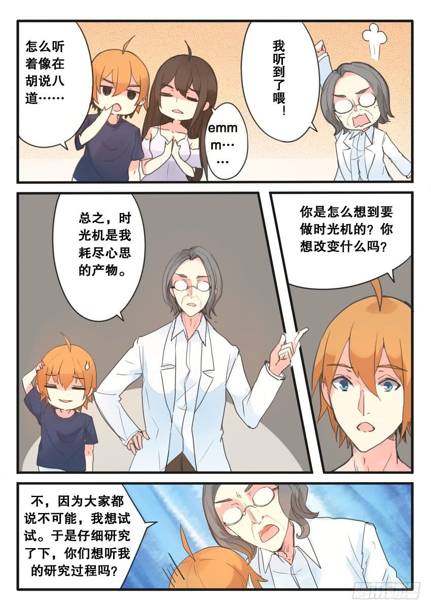 第098话-第98话