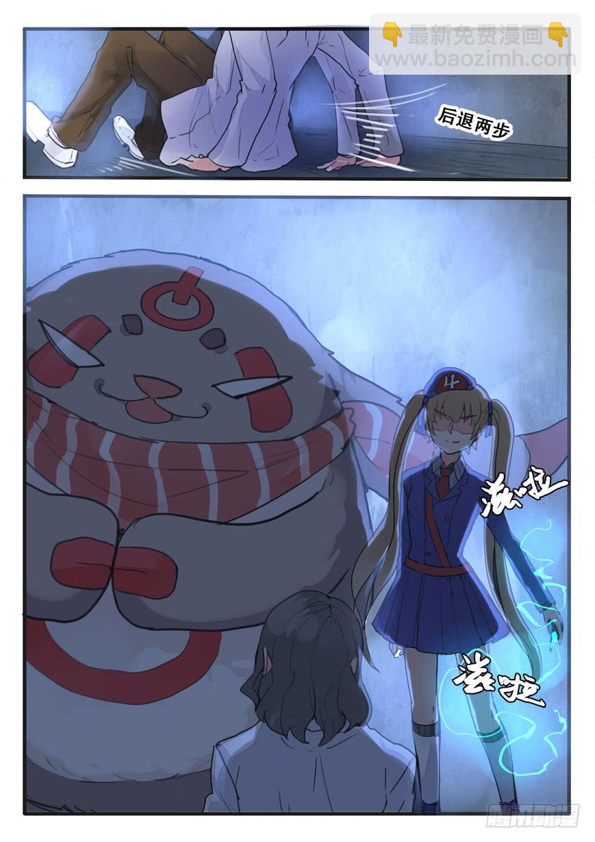 第100话 o(≧v≦)o~~-第100话