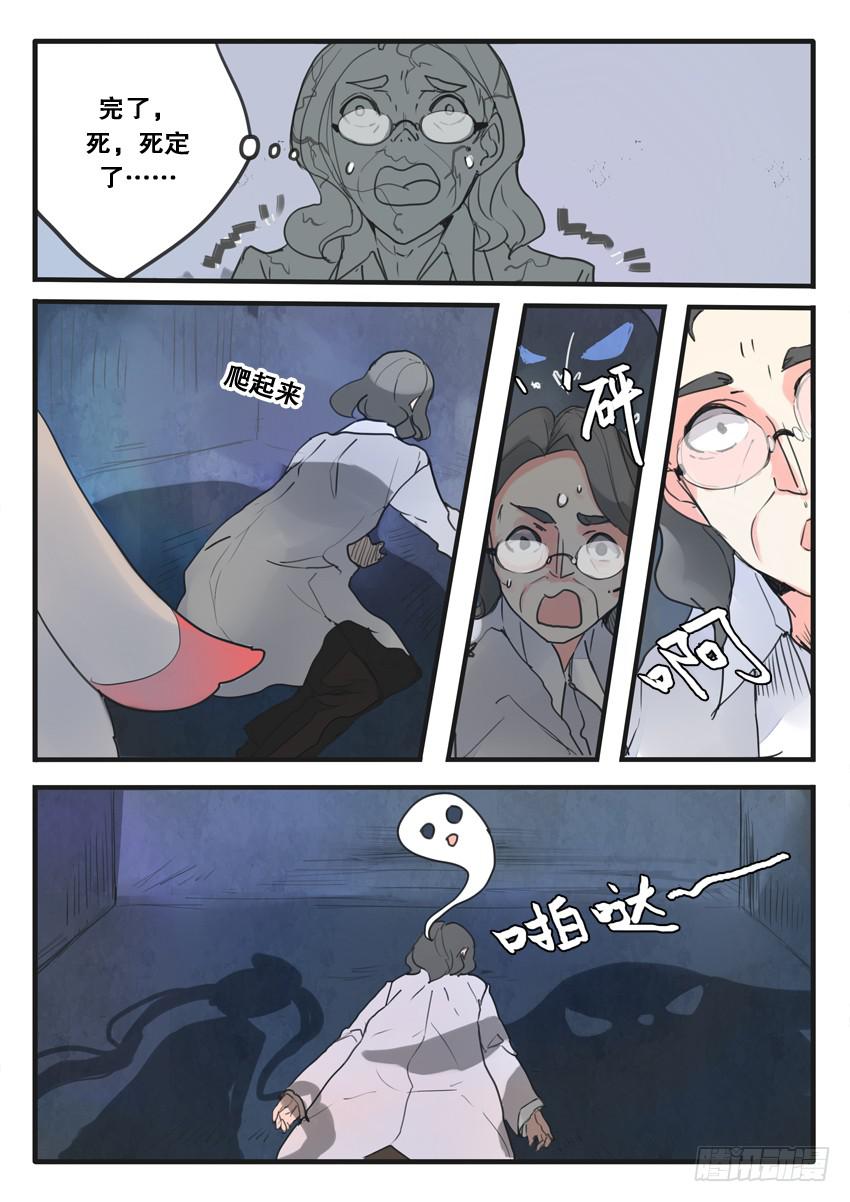 第100话 o(≧v≦)o~~-第100话