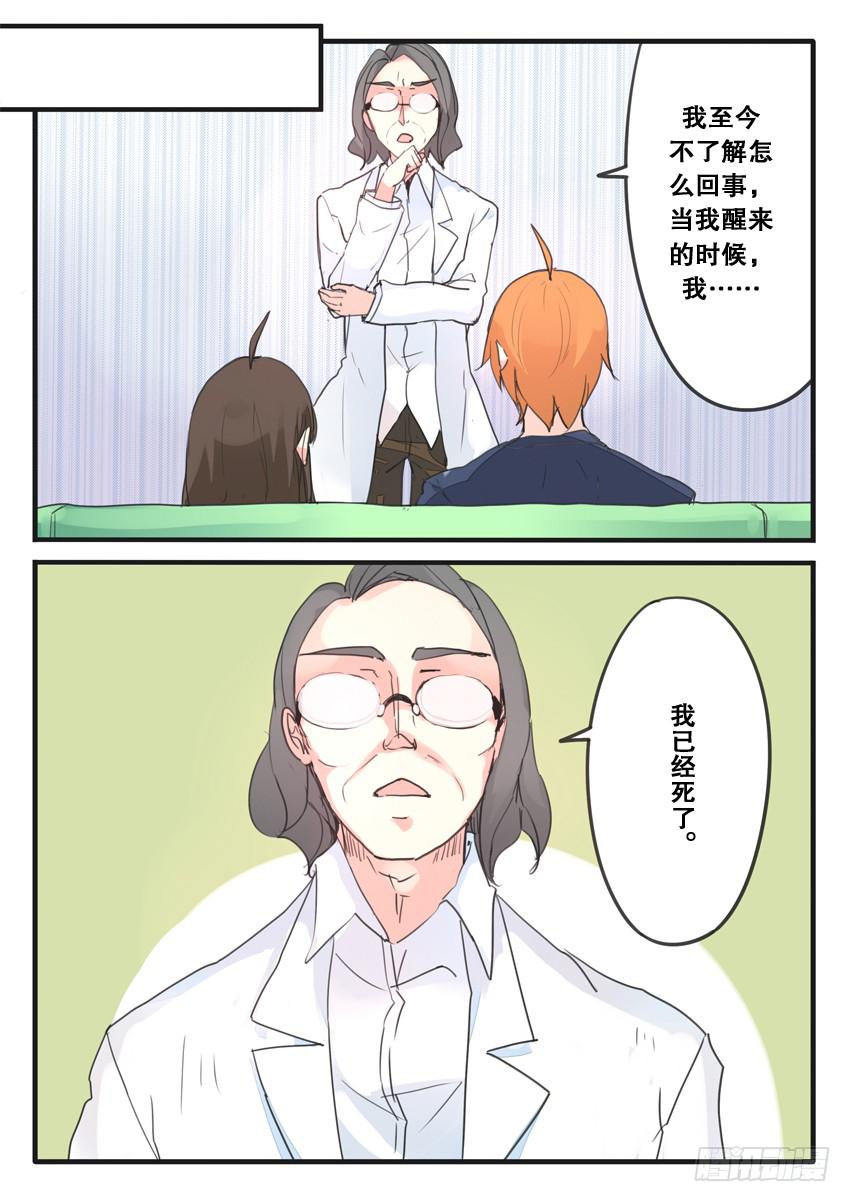 第100话 o(≧v≦)o~~-第100话