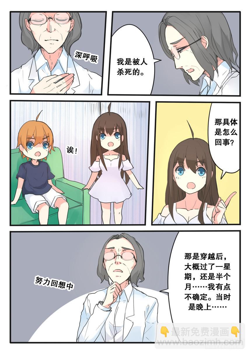 第100话 o(≧v≦)o~~-第100话