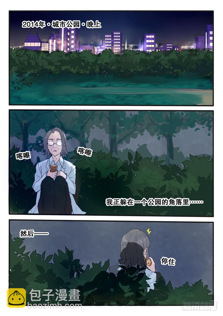 第100话 o(≧v≦)o~~-第100话