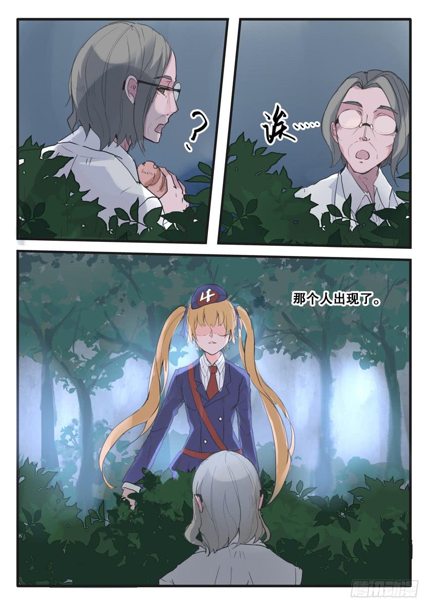 第100话 o(≧v≦)o~~-第100话