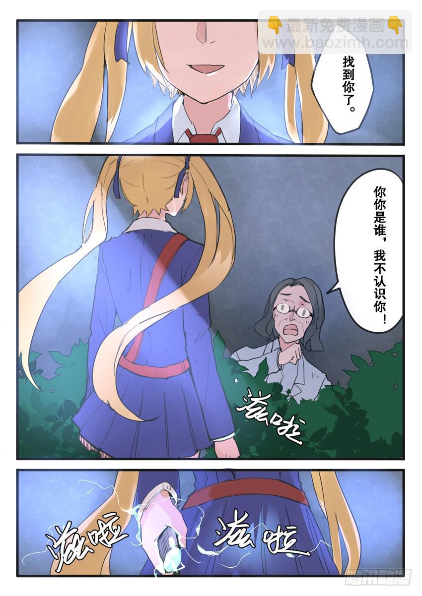 第100话 o(≧v≦)o~~-第100话