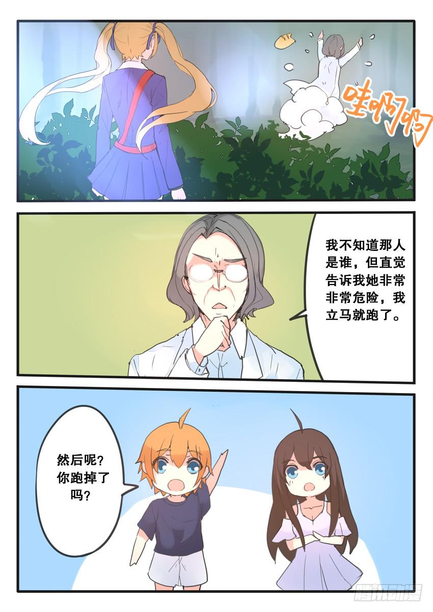 第100话 o(≧v≦)o~~-第100话