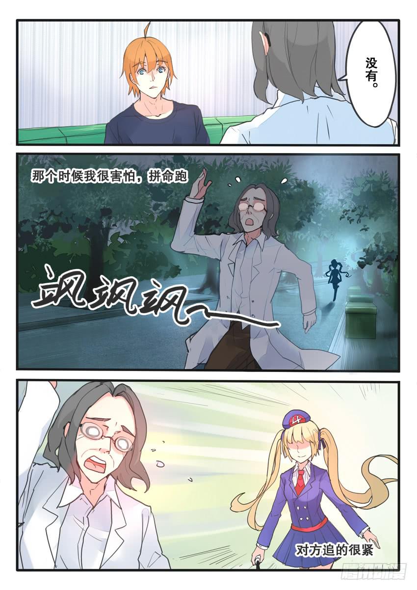 第100话 o(≧v≦)o~~-第100话