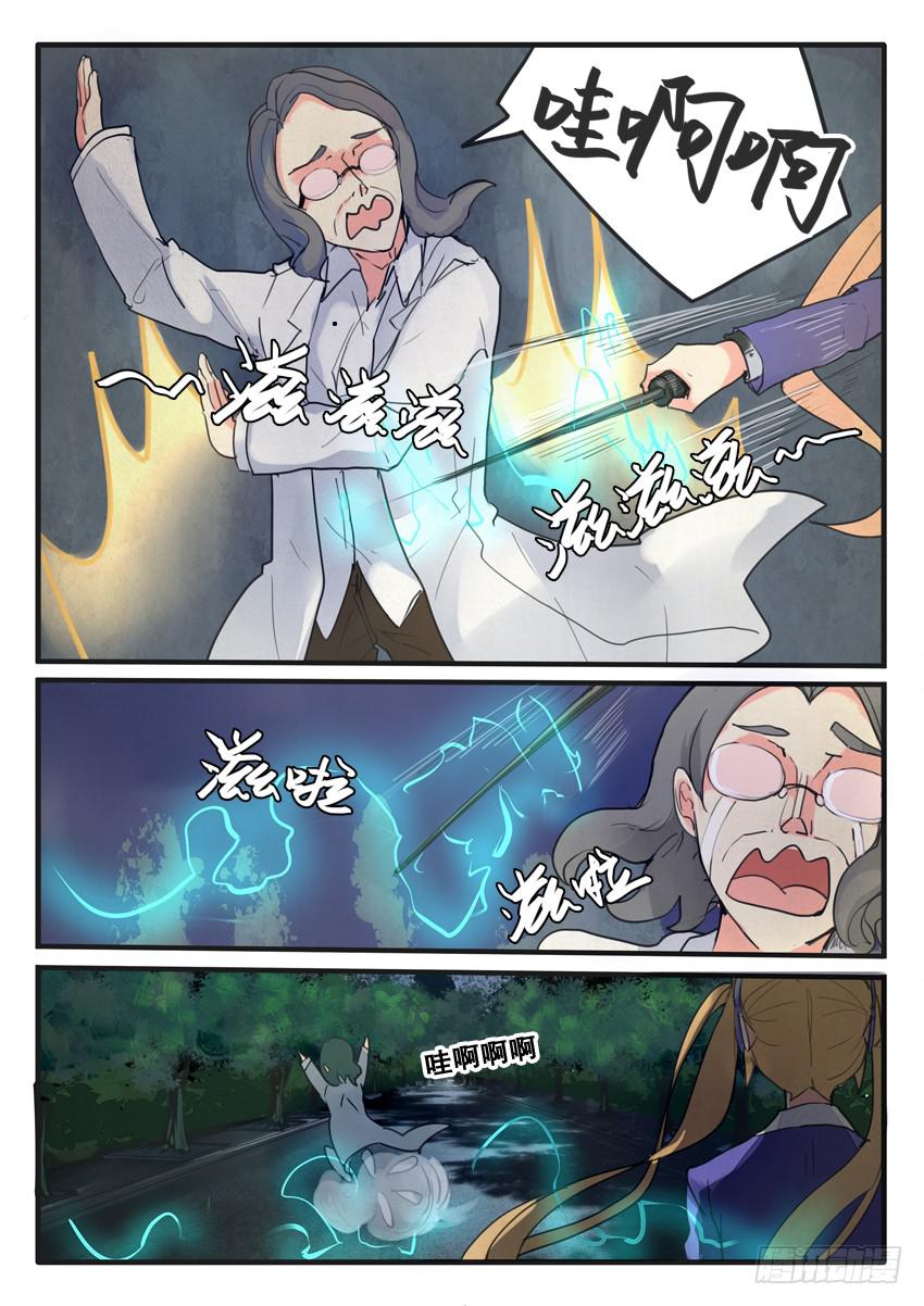 第100话 o(≧v≦)o~~-第100话