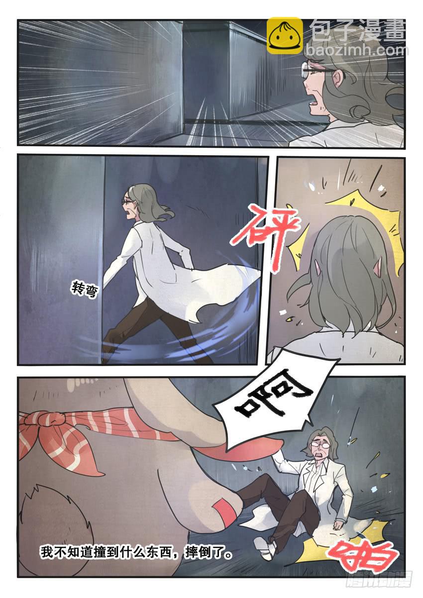 第100话 o(≧v≦)o~~-第100话