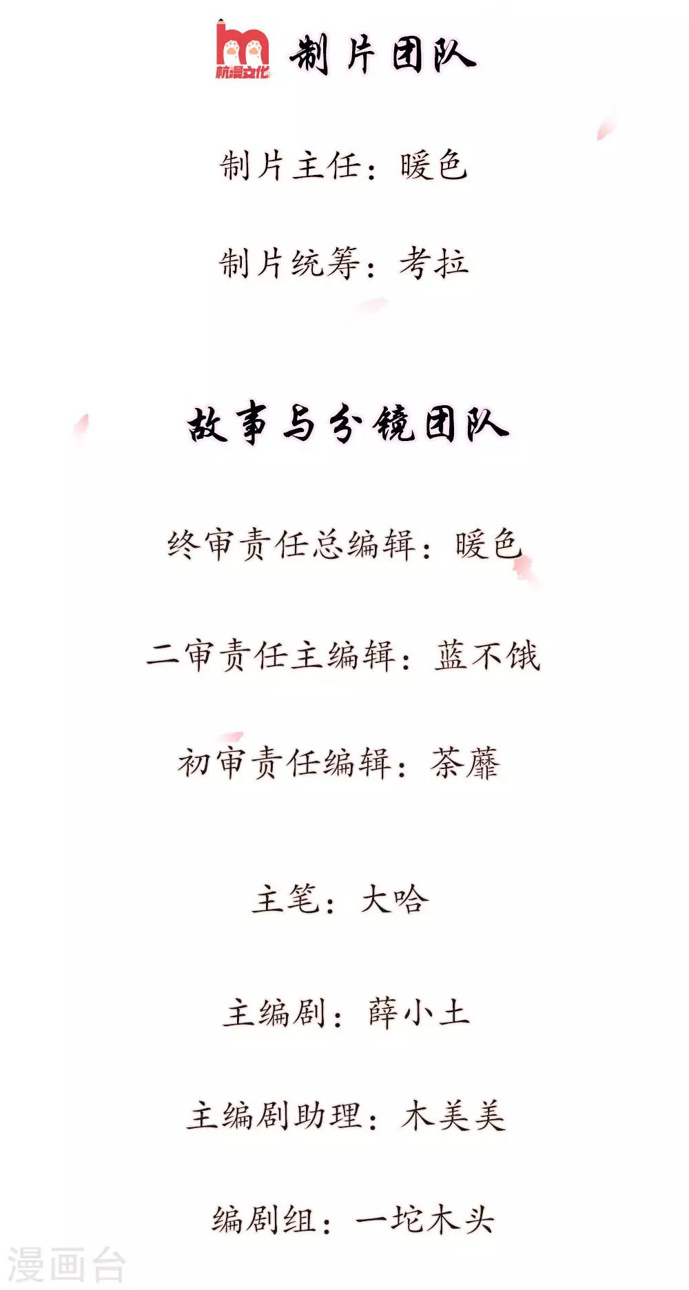 第2话 别打扰我单身-第2话