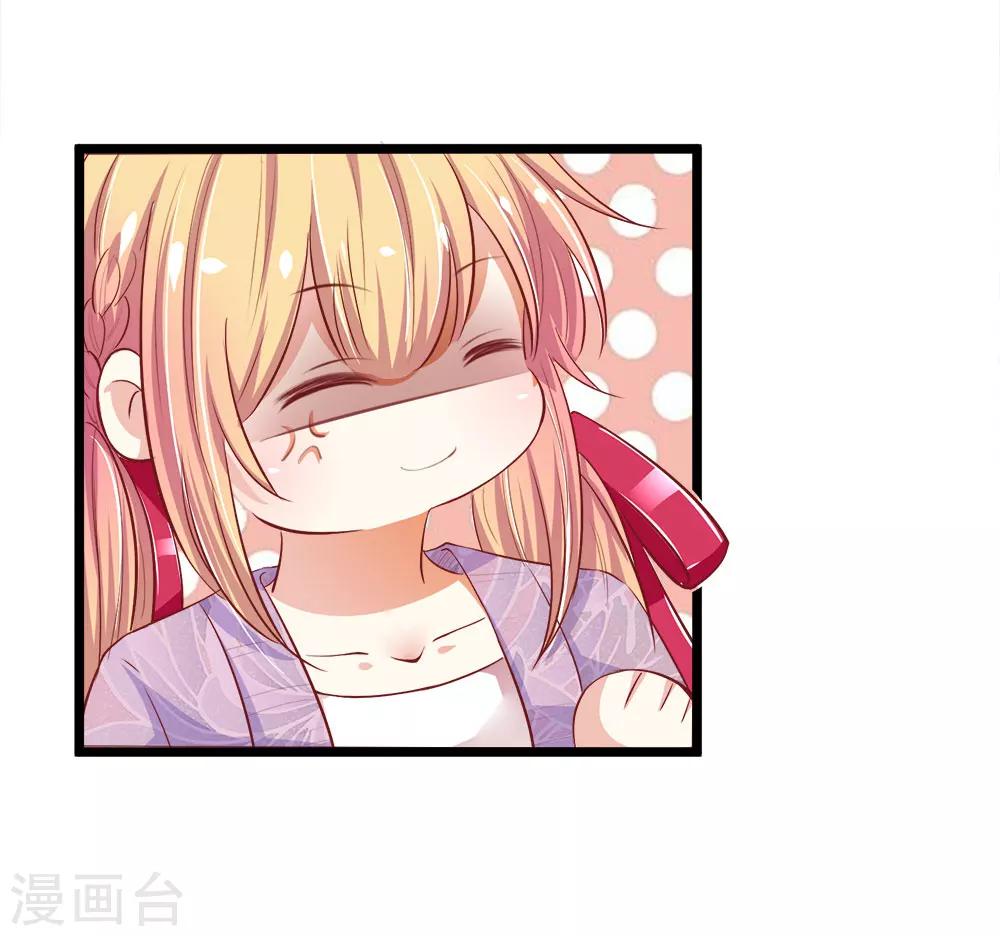 第12话 孟楠的心事-第12话