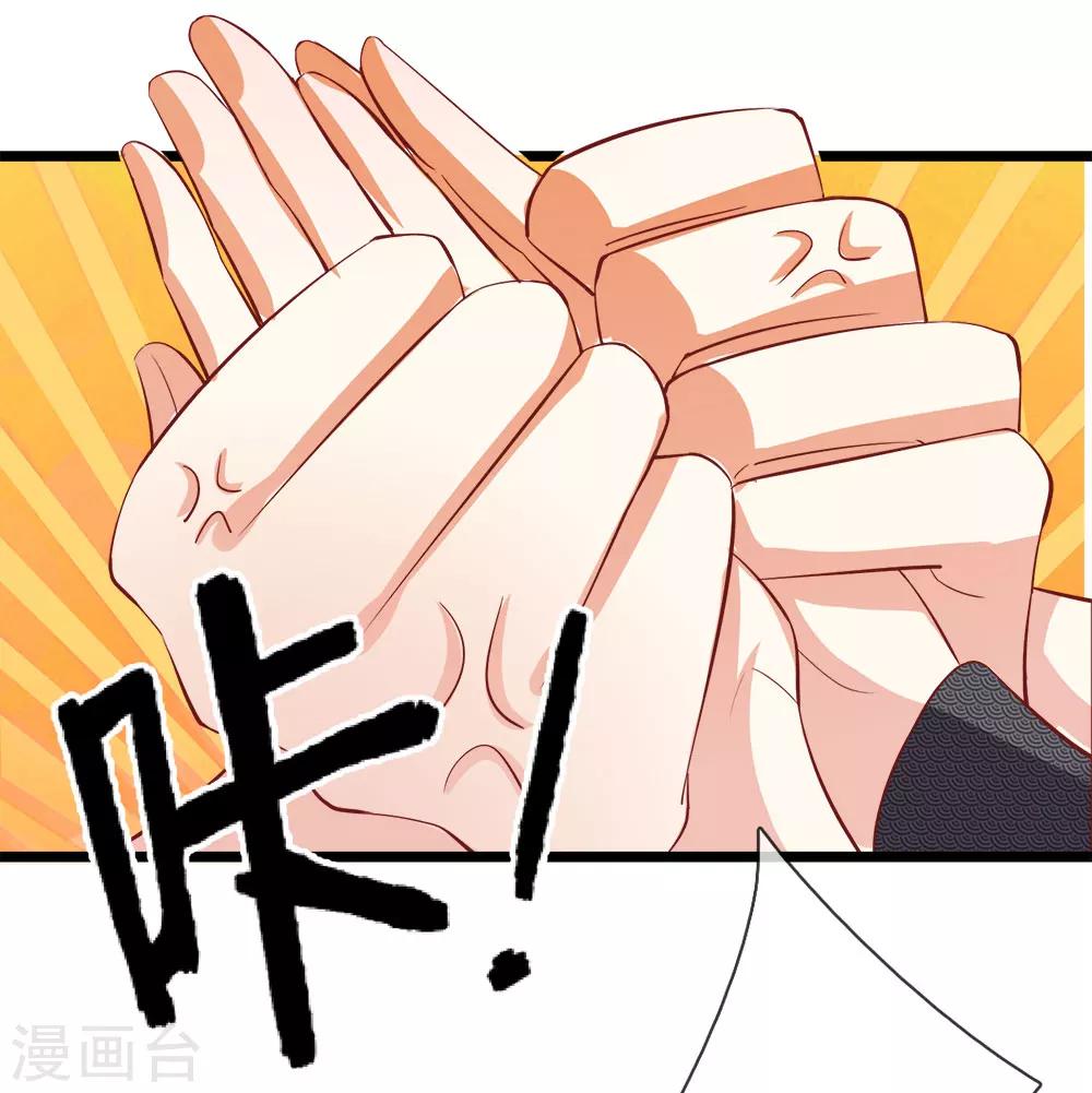 第12话 孟楠的心事-第12话