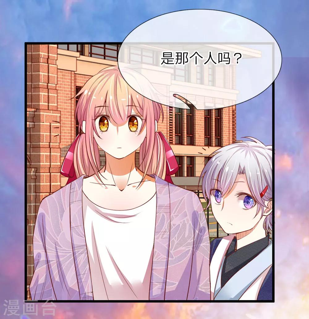 第14话 莫名其妙的心跳-第14话
