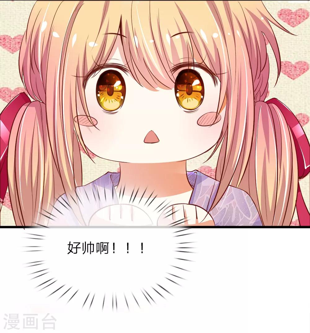 第14话 莫名其妙的心跳-第14话