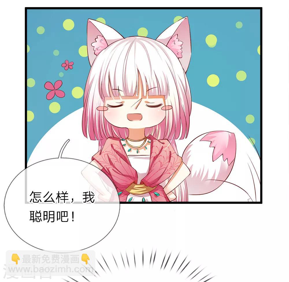 第14话 莫名其妙的心跳-第14话