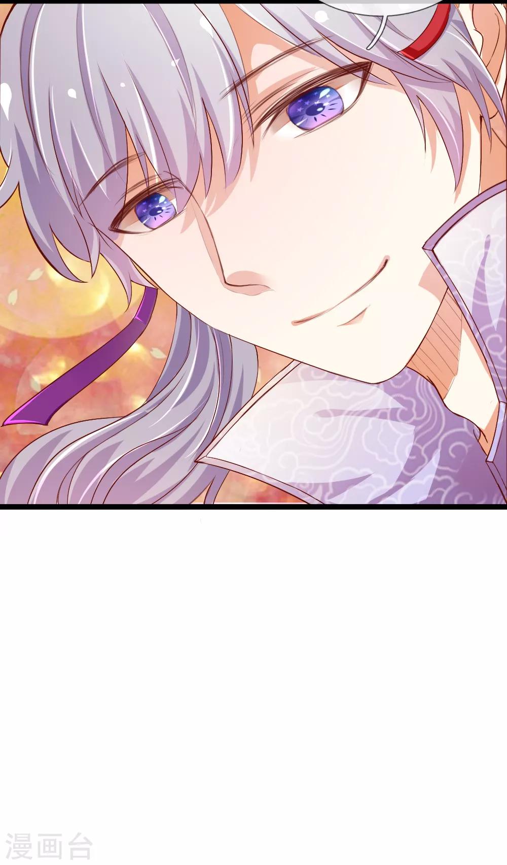 第30话 为爱护身-第30话