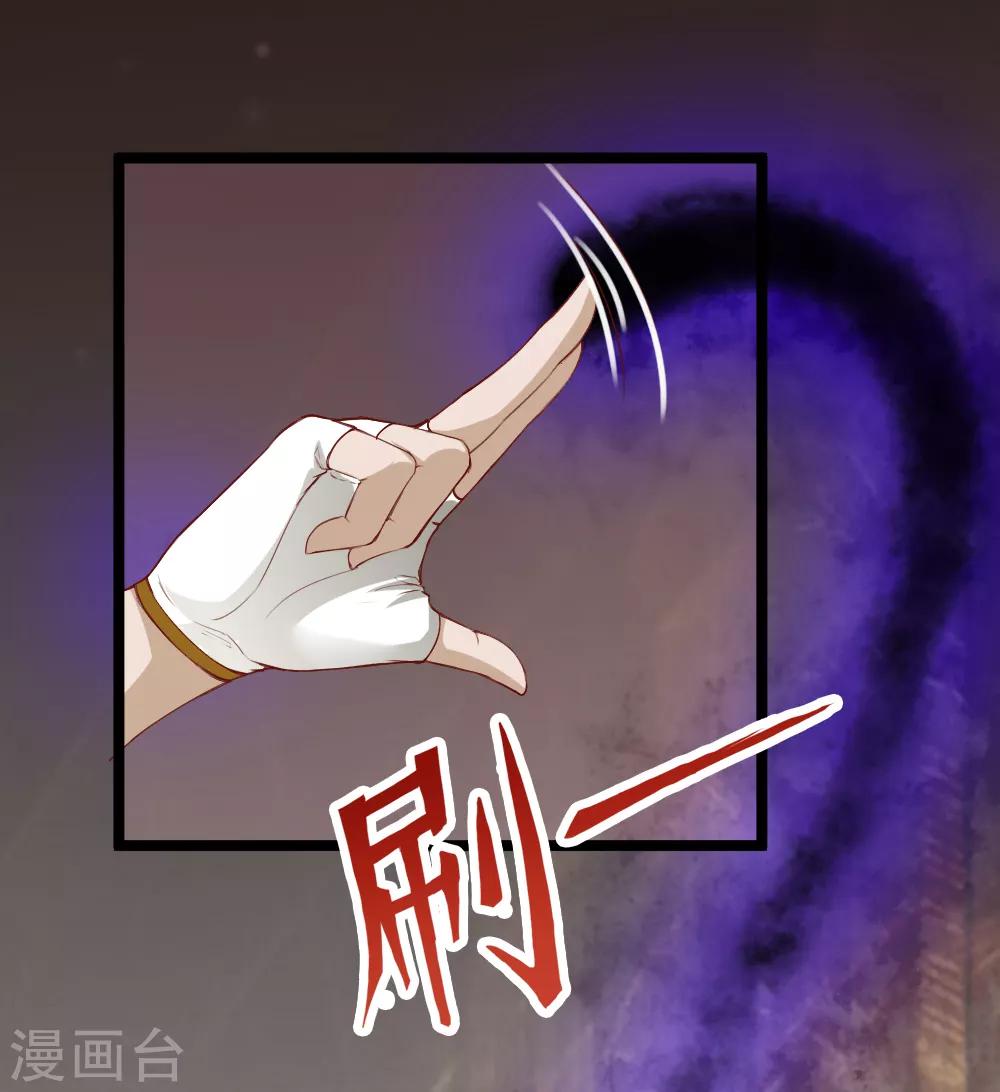 第30话 为爱护身-第30话