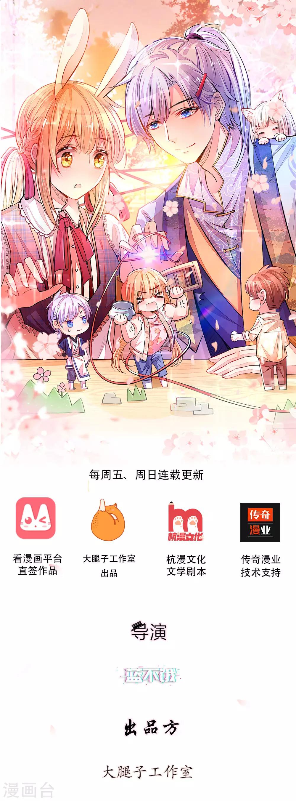 第4话 情劫难渡-第4话