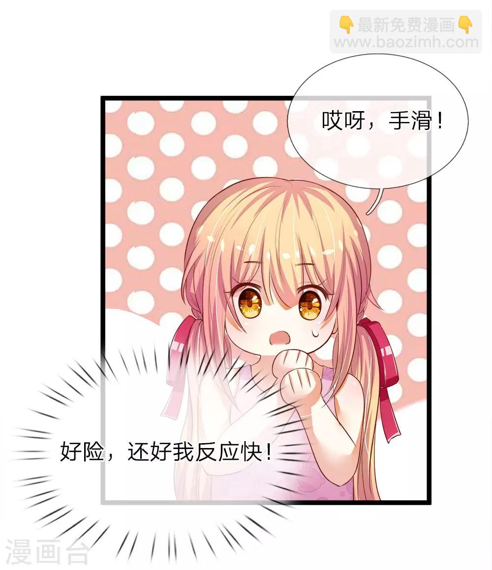 第4话 情劫难渡-第4话