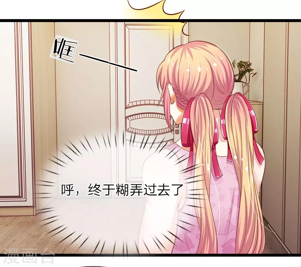 第4话 情劫难渡-第4话