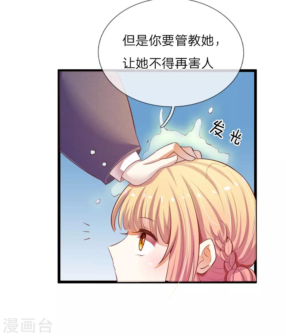 第4话 情劫难渡-第4话