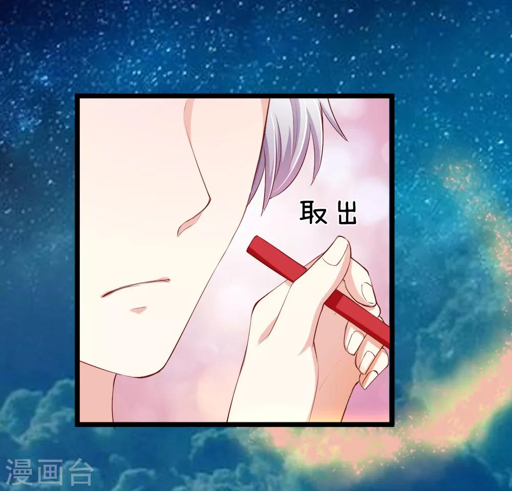 第32话 末日飓风-第32话