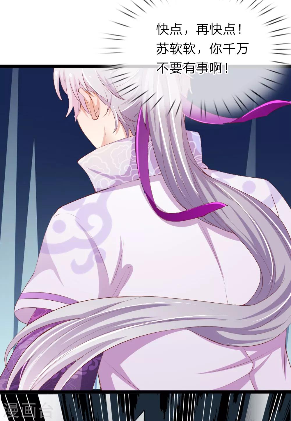 第34话 一拳的威力-第34话