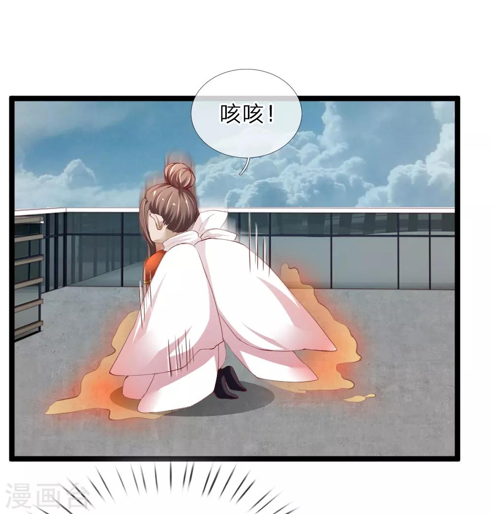 第34话 一拳的威力-第34话