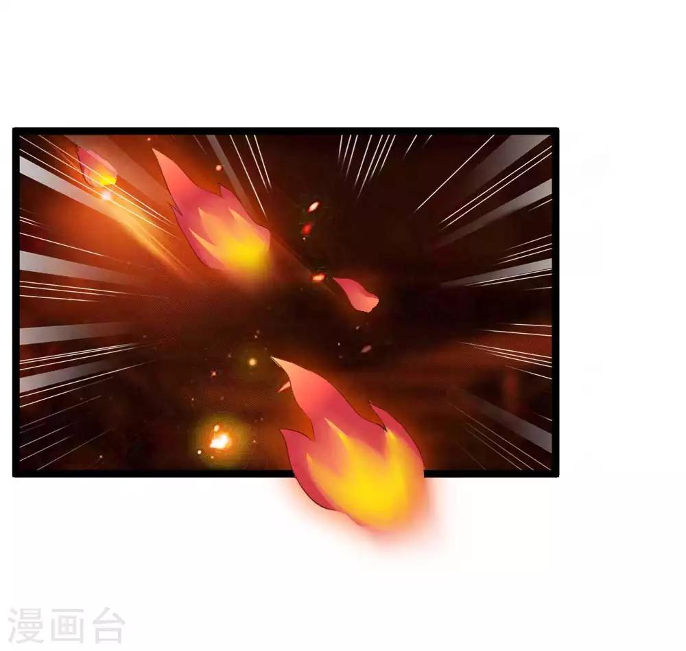 第42话 神龙现-第42话