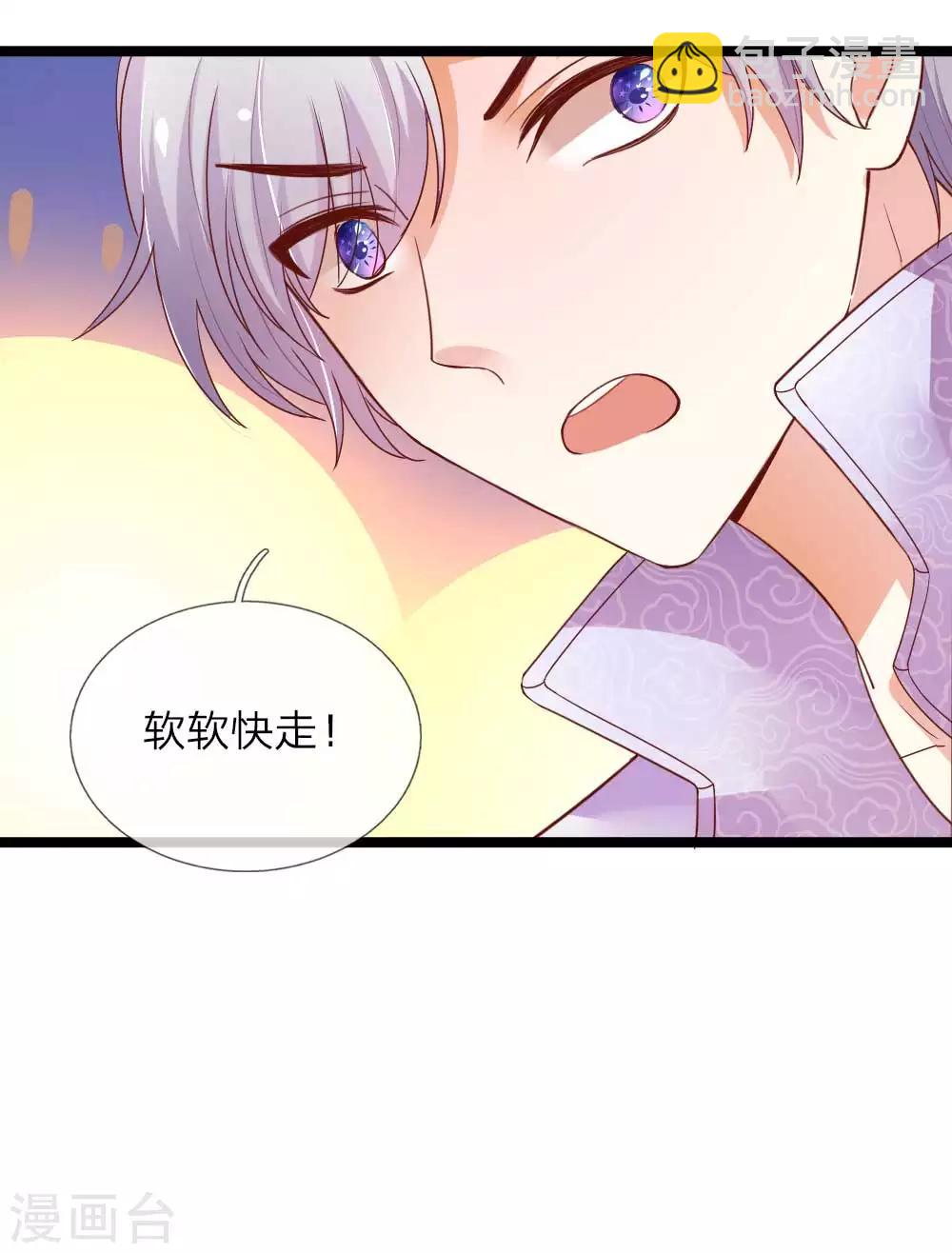 第42话 神龙现-第42话