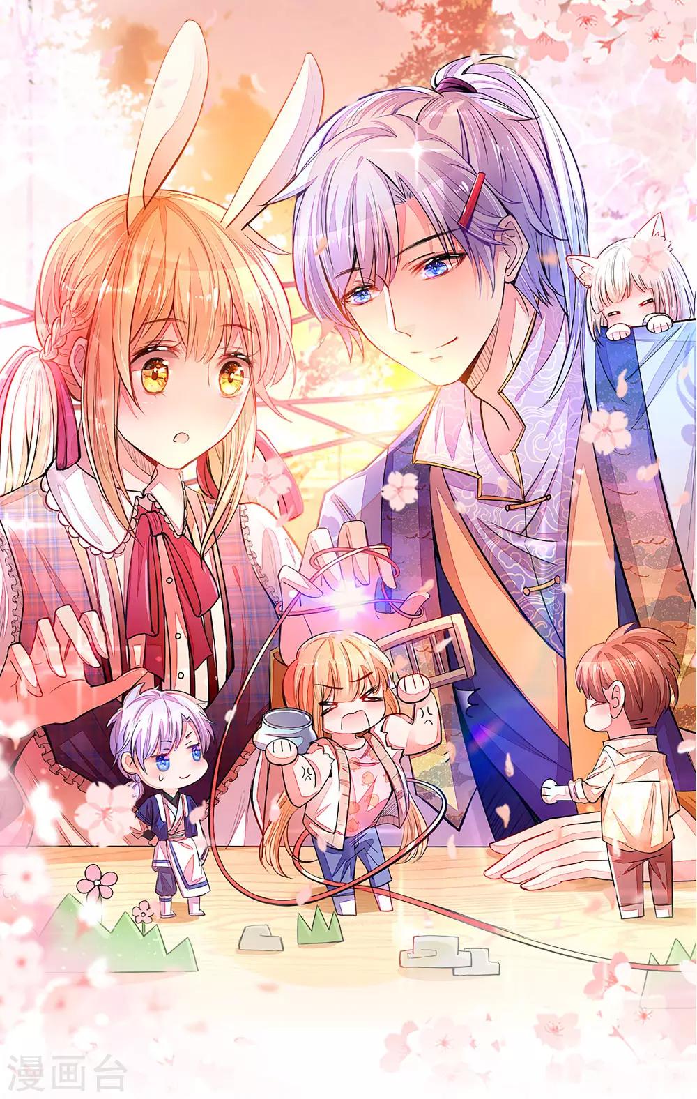 第8话 不靠谱的月老-第8话