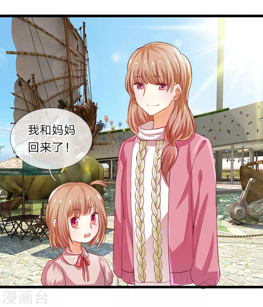 第10话 屡屡碰壁的相亲-第10话