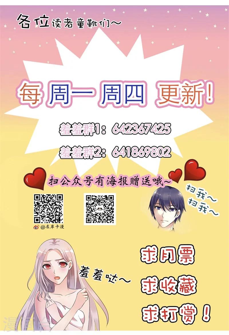 第2话 真是什么也不放在心-第2话