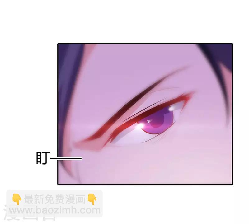 第二部第2话 竟敢惹怒我-第106话