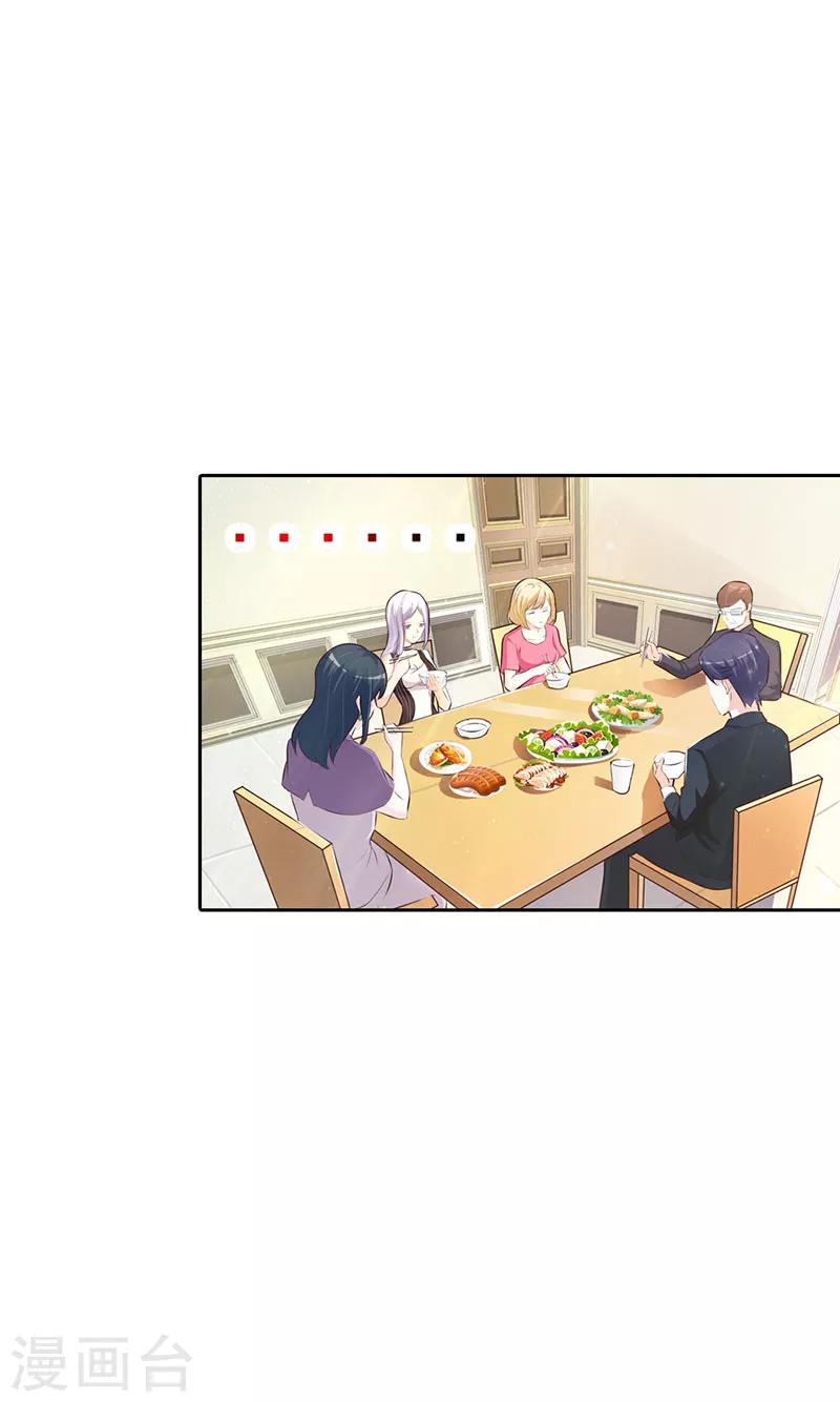 第二部第2话 竟敢惹怒我-第106话