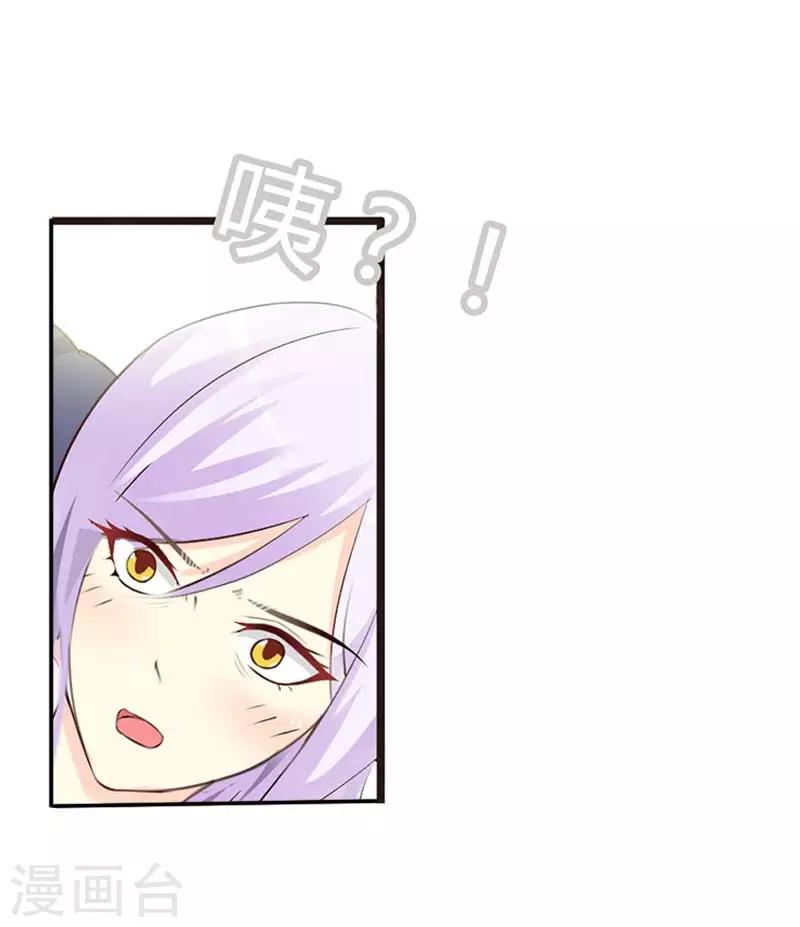 第二部第4话 一夜未眠-第108话