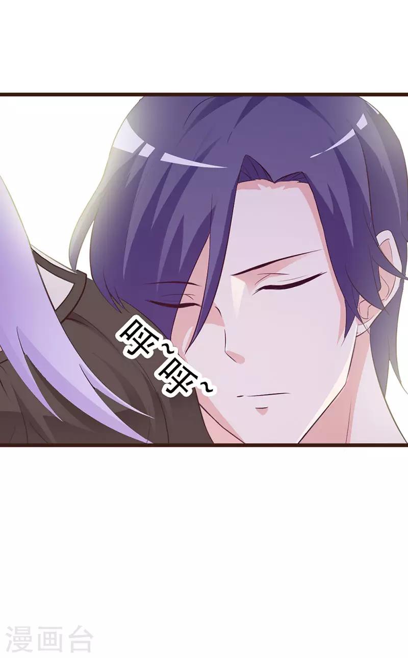 第二部第4话 一夜未眠-第108话