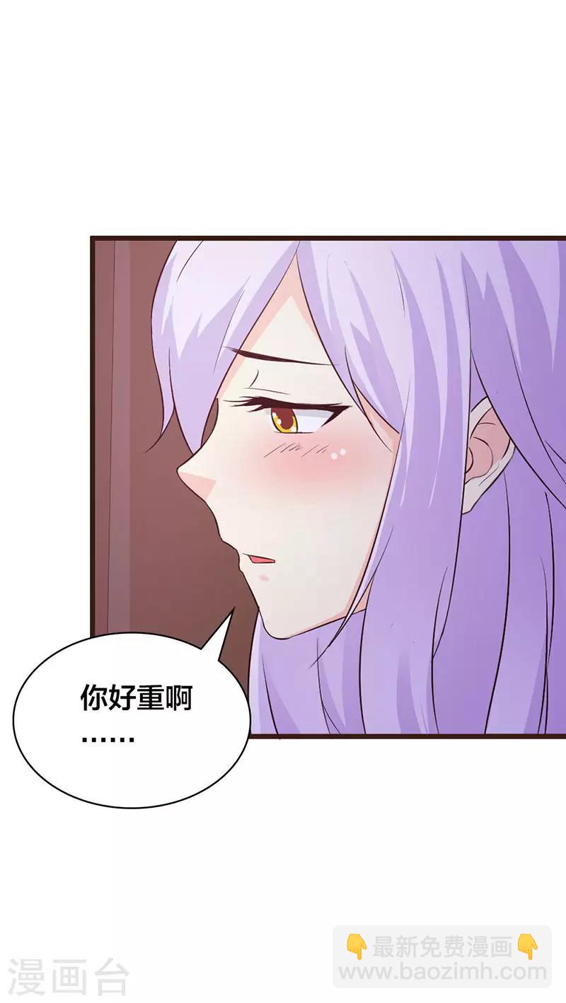 第二部第4话 一夜未眠-第108话