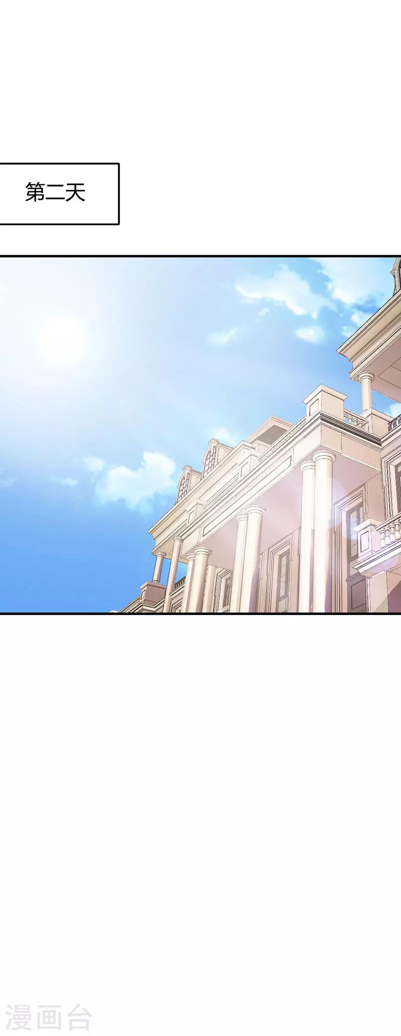 第二部第4话 一夜未眠-第108话