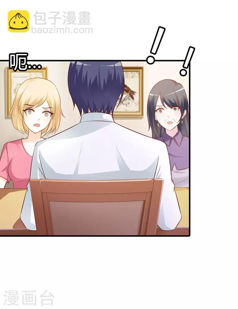 第二部第4话 一夜未眠-第108话